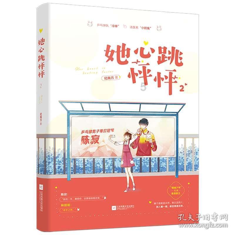 小狗救援行动选关版