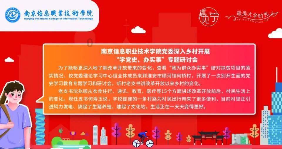 谁是公主